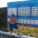 ���������� ����-�����������, ���� ������� C����, 50 ���, ������������ ��� ������