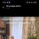 ���������� ������, ���� ������� �����, 72 ����, ������������ ��� ������, ����� � ���������