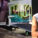 ���������� ����, ���� ������� ����, 33 ����, ������������ ��� ������, ����� � ���������, c�������� ���������