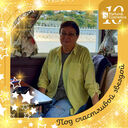 ���������� ���, ���� ������� �����, 62 ����, ������������ ��� c�������� ���������