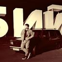 ���������� �����, ���� ������� ����, 29 ���, ������������ ��� ������, ����� � ���������, c�������� ���������