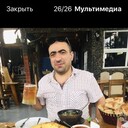 ���������� ������, ���� ������� David, 41 ���, ������������ ��� ������, ����� � ���������