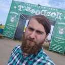 ���������� ������, ���� ������� ����, 29 ���, ������������ ��� ������, ����� � ���������, c�������� ���������, ���������