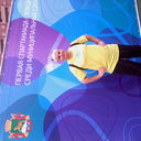  ,   , 61 ,     , c 