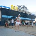 ���������� ����, ���� ������� ����, 38 ���, ������������ ��� ������