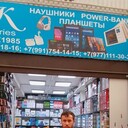 ���������� ������, ���� ������� Mir, 33 ����, ������������ ��� ������, ����� � ���������