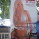  ,   Vavan, 50 ,   
