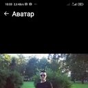 ���������� �����-���������, ���� ������� Zoir, 34 ����, ������������ ��� ������, ����� � ���������