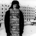 ���������� ��������, ���� ������� �����, 30 ���, ������������ ��� ������, ����� � ���������, c�������� ���������, ���������