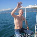  ,   Alex, 43 ,   