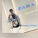 ���������� �����, ���� ������� Prince, 26 ���, ������������ ��� ������, ����� � ���������, c�������� ���������, ���������