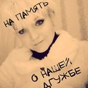 ���������� ������, ���� ������� ����, 51 ���, ������������ 