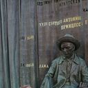 ���������� ������, ���� ������� �����, 53 ����, ������������ ��� ������, ����� � ���������, c�������� ���������