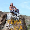 ���������� �����������, ���� ������� �����, 51 ���, ������������ 