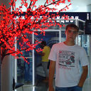  ,   Urok, 32 ,   ,   , c 