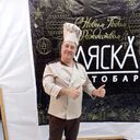  ,   , 54 ,     