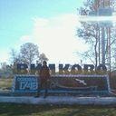 ���������� ����, ���� ������� ��������, 31 ���, ������������ ��� ������, ����� � ���������, c�������� ���������