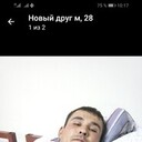 ���������� ���������, ���� ������� �����, 34 ����, ������������ ��� ������, ����� � ���������, c�������� ���������