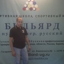 ���������� ������-��-����, ���� ������� ����, 39 ���, ������������ ��� ������, ����� � ���������, c�������� ���������