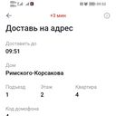 ���������� �����������, ���� ������� ����, 28 ���, ������������ ��� c�������� ���������