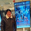 ���������� ������ �����, ���� ������� �������, 57 ���, ������������ ��� ����� � ���������, c�������� ���������