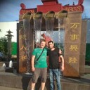 ���������� ����������, ���� ������� �����, 37 ���, ������������ ��� ������, ����� � ���������