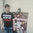 ���������� ������, ���� ������� �����, 34 ����, ������������ ��� ����� � ���������, c�������� ���������