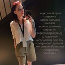 ���������� ������, ���� ������� Kseny, 26 ���, ������������ ��� ����� � ���������, c�������� ���������