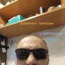  ,   Abornev nik, 54 ,   ,   
