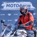 ���������� ������, ���� ������� ������, 29 ���, ������������ ��� ������, ����� � ���������