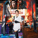 ���������� ���������, ���� ������� �����, 52 ����, ������������ ��� c�������� ���������, ���������