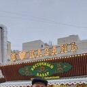 ���������� ������������, ���� ������� ����, 67 ���, ������������ ��� ������, c�������� ���������, ���������