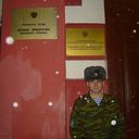 ���������� �������, ���� ������� �9�4�1�1�826, 38 ���, ������������ ��� ������, ����� � ���������, c�������� ���������, ���������