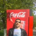 ���������� �������, ���� ������� �������, 44 ����, ������������ ��� ������