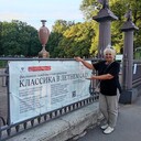 ���������� �����-���������, ���� ������� ��������, 61 ���, ������������ ��� ����� � ���������, c�������� ���������