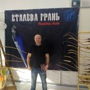 ���������� ����, ���� ������� ���, 44 ����, ������������ ��� ������, ����� � ���������, c�������� ���������