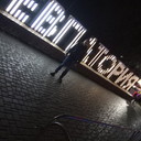 ���������� ���������, ���� ������� �����, 34 ����, ������������ ��� ������, ���������