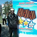  ,   Georg, 46 ,   ,   , c 