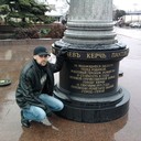 ���������� �����, ���� ������� ����, 39 ���, ������������ ��� ����� � ���������, c�������� ���������