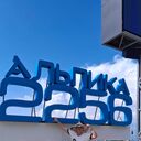 ���������� ����, ���� ������� ����������, 56 ���, ������������ ��� ������, ����� � ���������