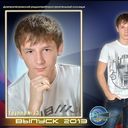 ���������� ��������������, ���� ������� ����, 31 ���, ������������ ��� ����� � ���������, c�������� ���������