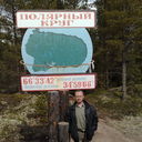 ���������� �������, ���� ������� ����, 48 ���, ������������ ��� ������