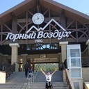 ���������� ������-��-����, ���� ������� �������, 46 ���, ������������ ��� ������, ����� � ���������, c�������� ���������