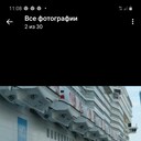  Miedzyzdroje,   Dima, 36 ,   ,   
