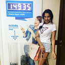 ���������� ������, ���� ������� �������, 29 ���, ������������ ��� ������, ����� � ���������