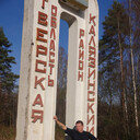 ���������� ������, ���� ������� Den, 43 ����, ������������ ��� ������, ����� � ���������, c�������� ���������