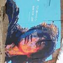 ���������� ��������, ���� ������� ������, 39 ���, ������������ ��� ������, ����� � ���������, c�������� ���������, ���������