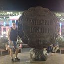 ���������� ����, ���� ������� �����, 34 ����, ������������ ��� ������, ����� � ���������, c�������� ���������