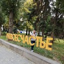 ���������� ���������, ���� ������� ����, 40 ���, ������������ ��� ������, ����� � ���������, c�������� ���������