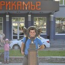 ���������� �����-���������, ���� ������� �����, 32 ����, ������������ ��� ����� � ���������, c�������� ���������